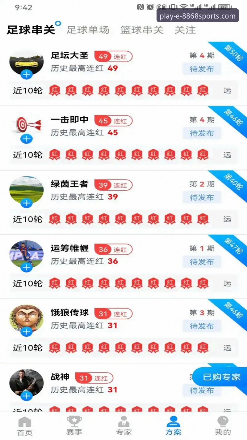 8868体育官方登录入口 8868体育平台深度评测:官方登录入口的安全性与用户体验全面分析