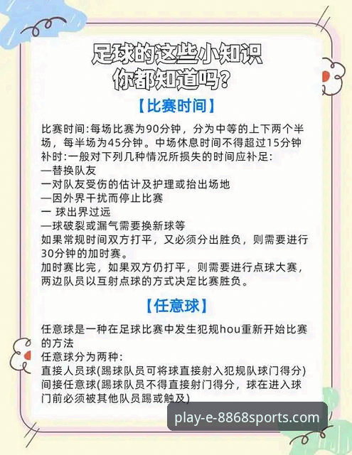 8868体育手机App下载 西班牙4-0沙特全面解析:从289分钟球荒到25分钟3球,这支斗牛士军团经历了什么?