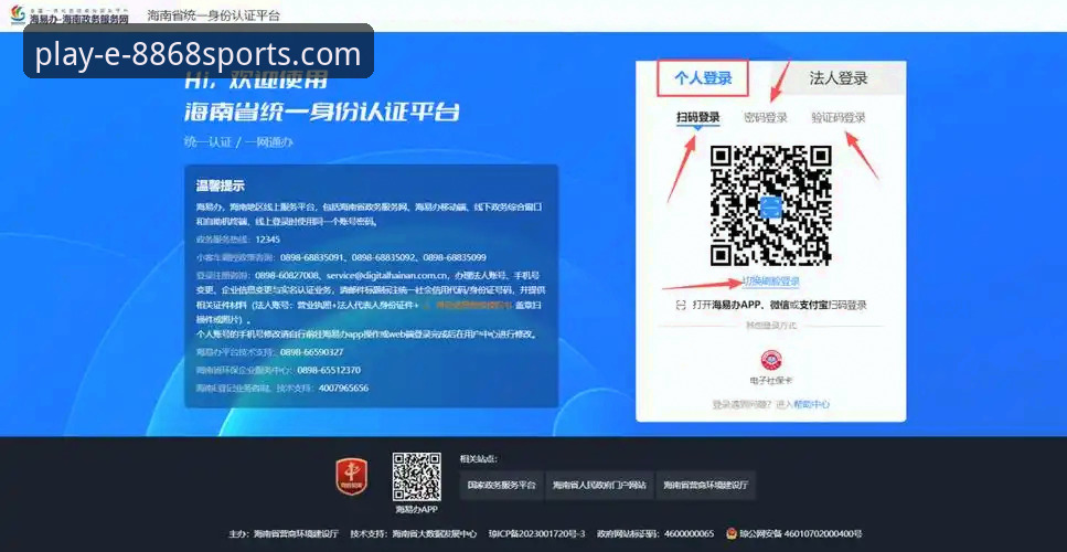 体育注册下载不了怎么办 体育注册下载不了怎么办?8868体育平台这些方法帮你搞定