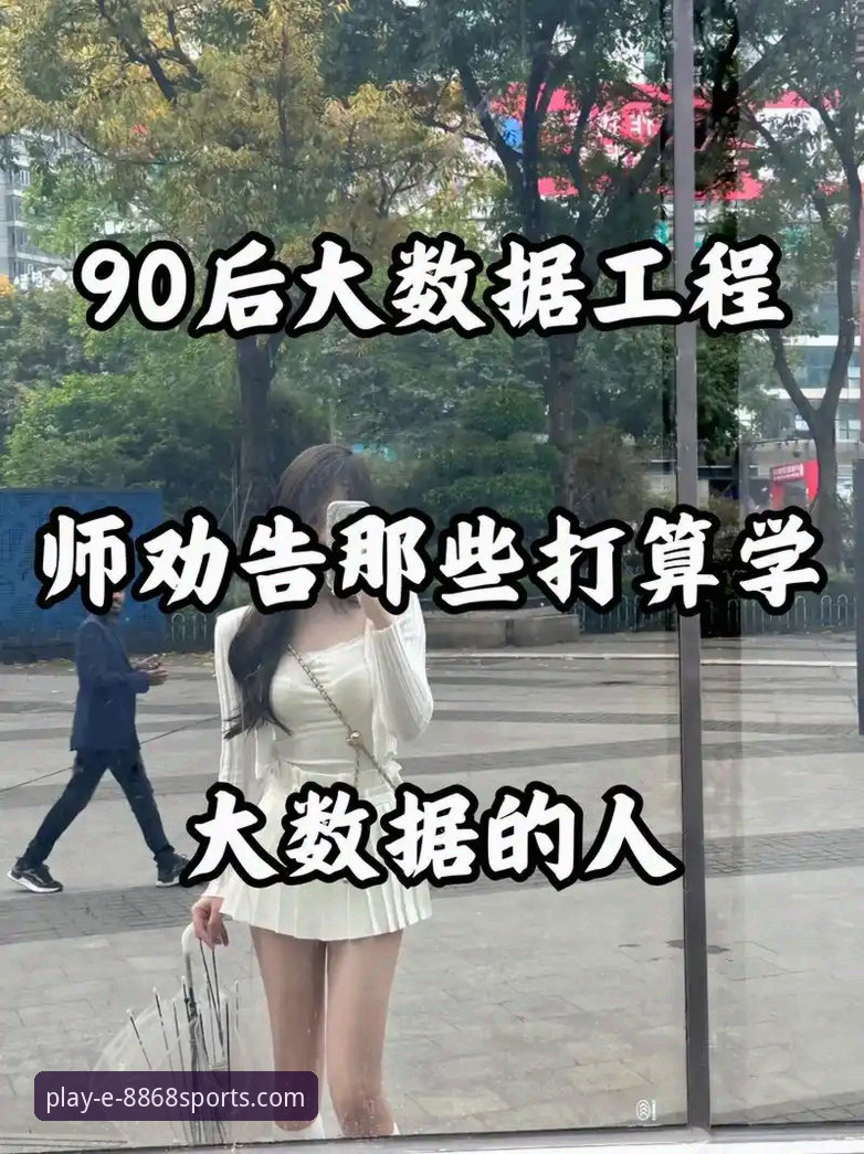 体育评价体系升级：3大数据维度破解正版App识别难题