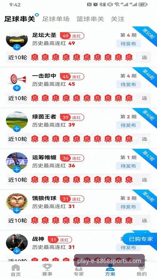 8868体育iOS下载2026最新版本上线：实战派带你搞定登录与密码找回全流程