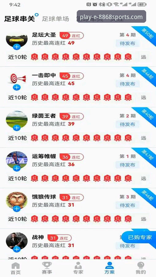 8868体育平台最新版本下载全面解析：体育迷的创新体验指南