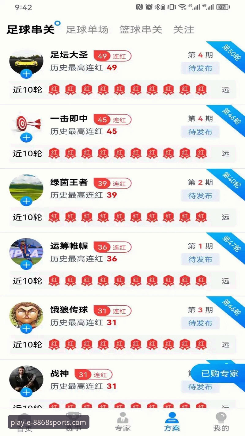 8868体育官方登录入口iOS版 8868体育官方登录入口iOS版安装与使用教程:从下载到体验的全流程指南