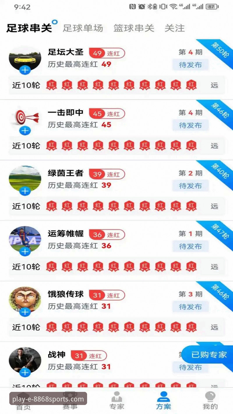 8868体育官方登录入口与官网下载：2026最新版本对比，哪个更适合你？