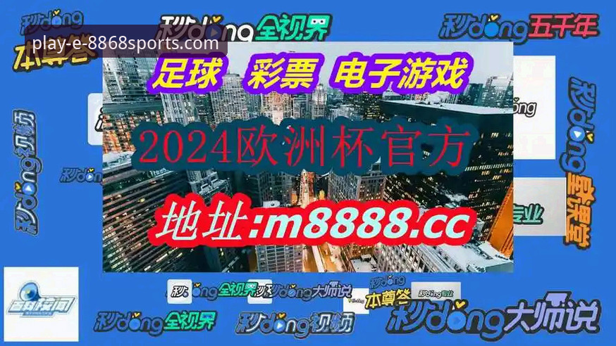 体育靠谱吗安卓版 8868体育平台最新动态:为什么老用户都在讨论“体育靠谱吗安卓版”?