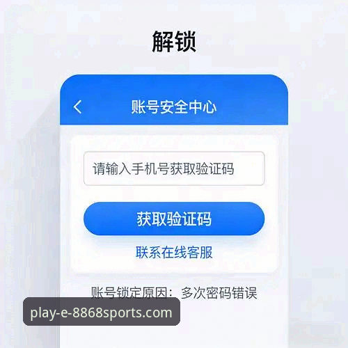 8868体育手机App登录下载失败？全面解析常见问题与解决步骤